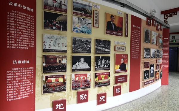 党建 (6) 党建 (6)